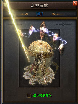 网通1.76金币合击：基于网通网络的1.76版本金币合击传奇私服，畅快游戏