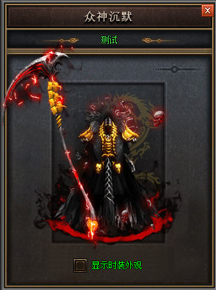 传奇私服网通区：极速网通，传奇私服战区等你主宰！