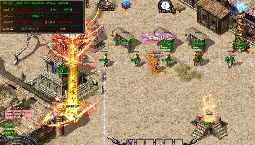 传奇私服送至尊VIP：传奇私服的巅峰特权，尊享帝王礼遇