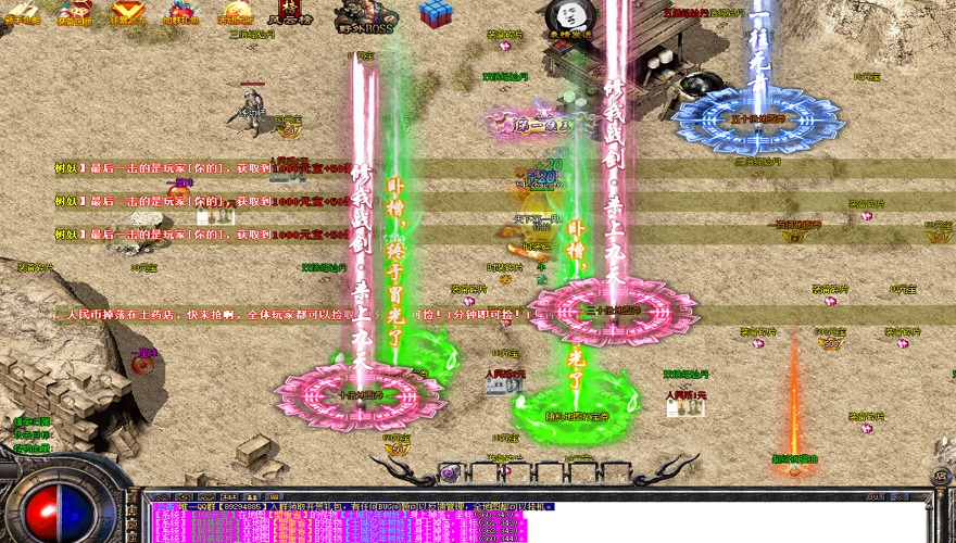 谁知道传奇1.80摆摊放哪文件夹