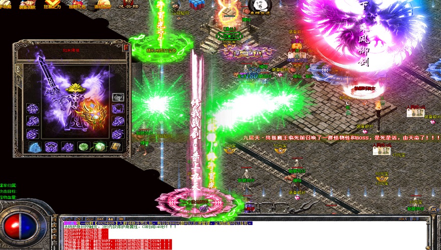 圣龙传奇私服五区火爆：圣龙觉醒五区盛典，王者之冠震撼来袭！