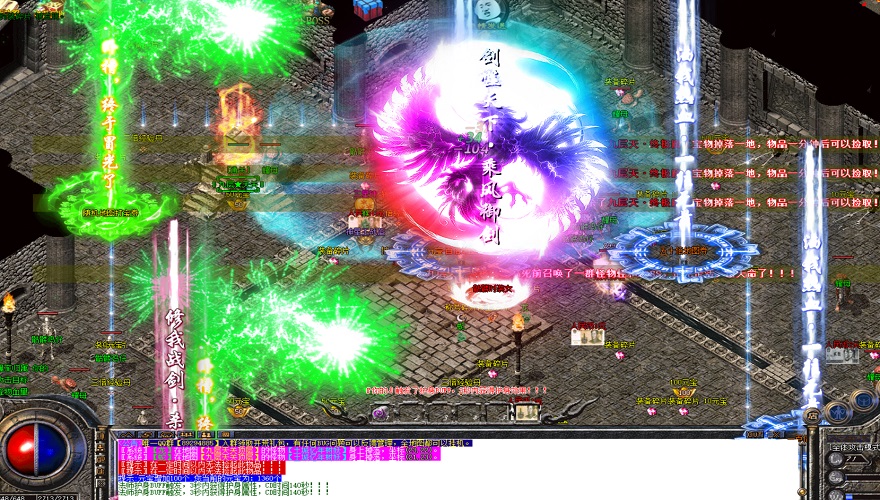 195内功连击传奇