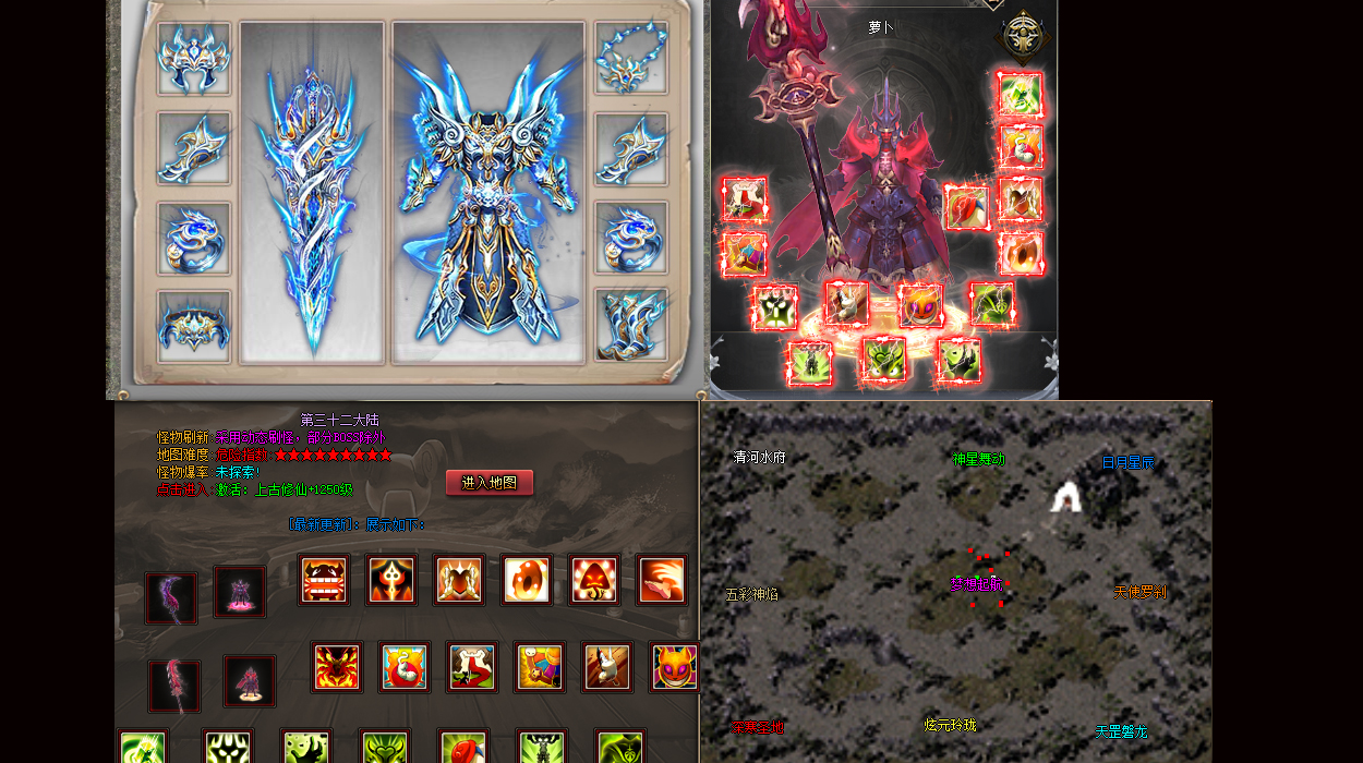 天界版秘闻全面剖析法师英雄冰咆哮