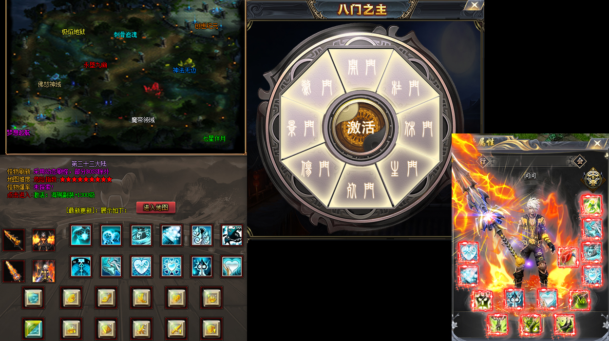 炼狱魔服终极指南：暗影刺客如何完美释放鬼舞步！