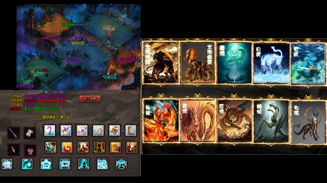 疯狂宠物召唤传奇