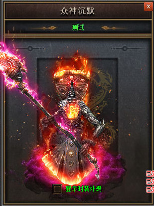 独家暗黑传奇单刷秘籍：法师英雄冰咆哮极限输出指南！