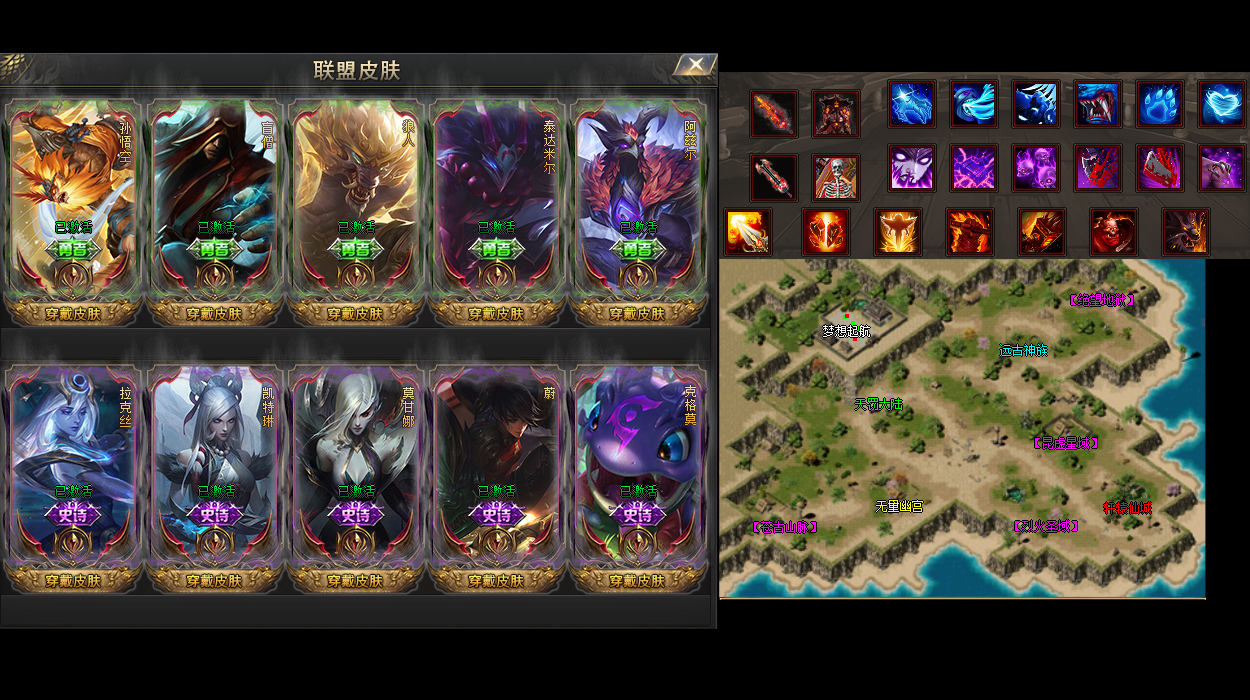 复古280大传奇单刷深渊领主的绝妙卡位攻略！